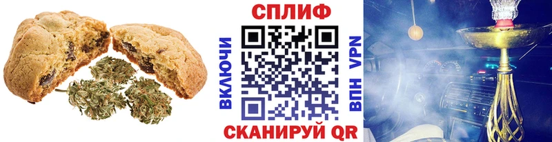где найти   Усинск  darknet официальный сайт  Печенье с ТГК конопля 