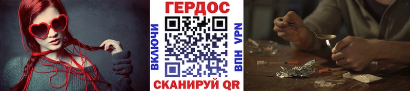 Героин Афган  Усинск 