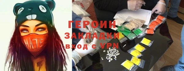 метамфетамин Баксан