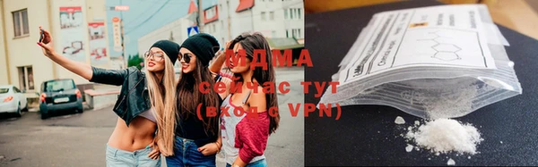 кристаллы Армянск