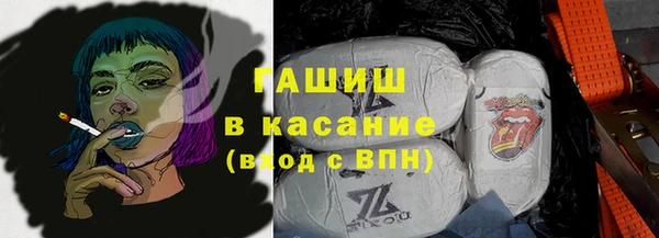 гидра Алзамай