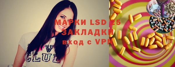 кристаллы Армянск