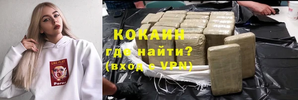 спиды Аркадак