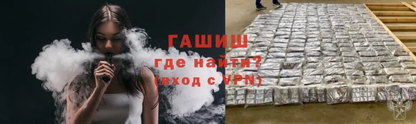 спиды Аркадак