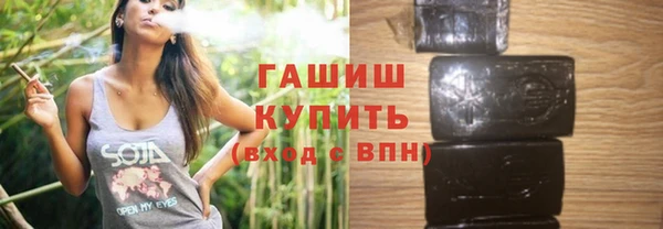 кристаллы Армянск