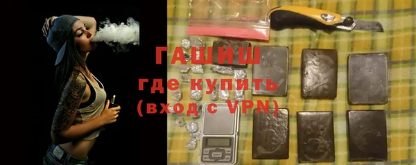 мет Арсеньев