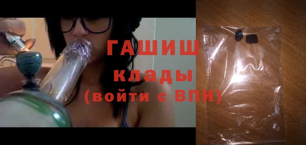 спиды Аркадак