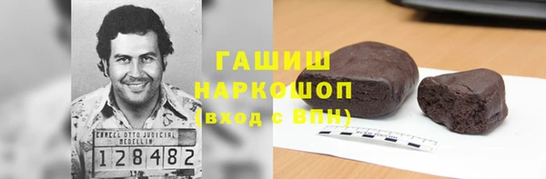спиды Аркадак