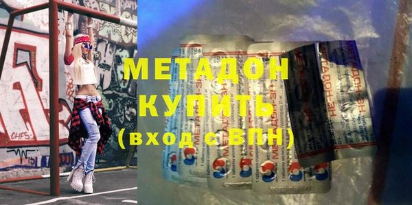 мет Арсеньев