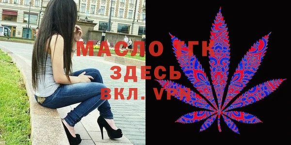 кристаллы Армянск