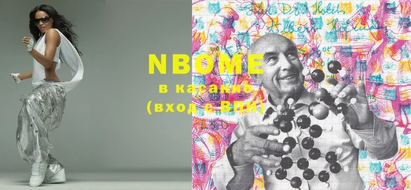 спиды Аркадак