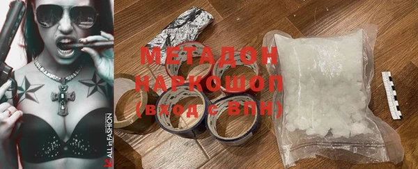 мет Арсеньев
