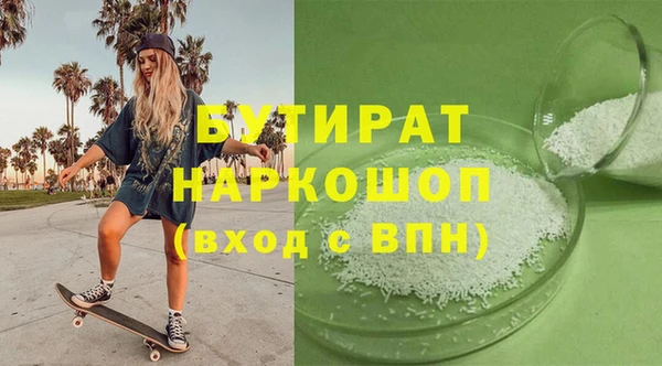мет Арсеньев