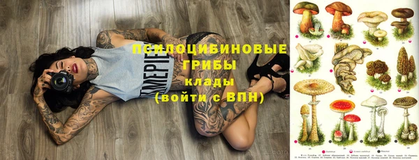 кристаллы Армянск