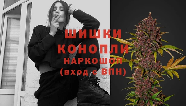 кристаллы Армянск