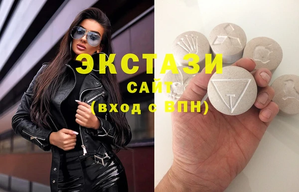 спиды Аркадак