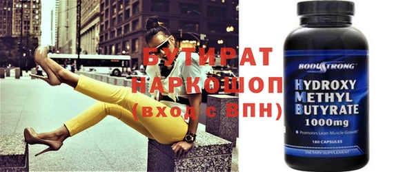спиды Аркадак