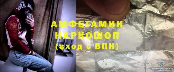 спиды Аркадак