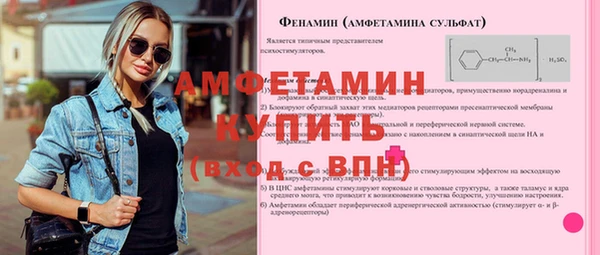 мет Арсеньев