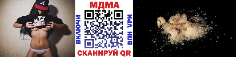 МДМА молли  Усинск 