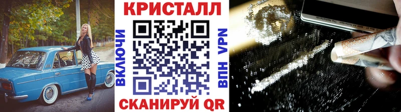 МЕТАМФЕТАМИН Methamphetamine Усинск